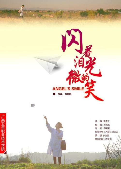 教育部学历认证报告形式是星号
